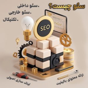 photo 2025 05 03 21 52 40